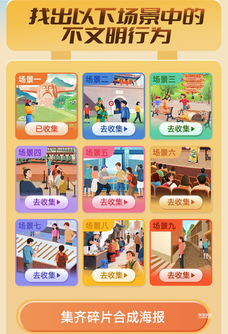 《仙剑3》古城镇踩田，每次赔五百块钱，事后才知道这钱花得真值