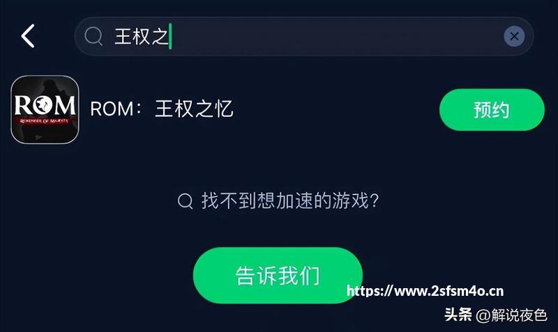 教程微信小游戏出口韩国One Store，“硬核联盟”的自救